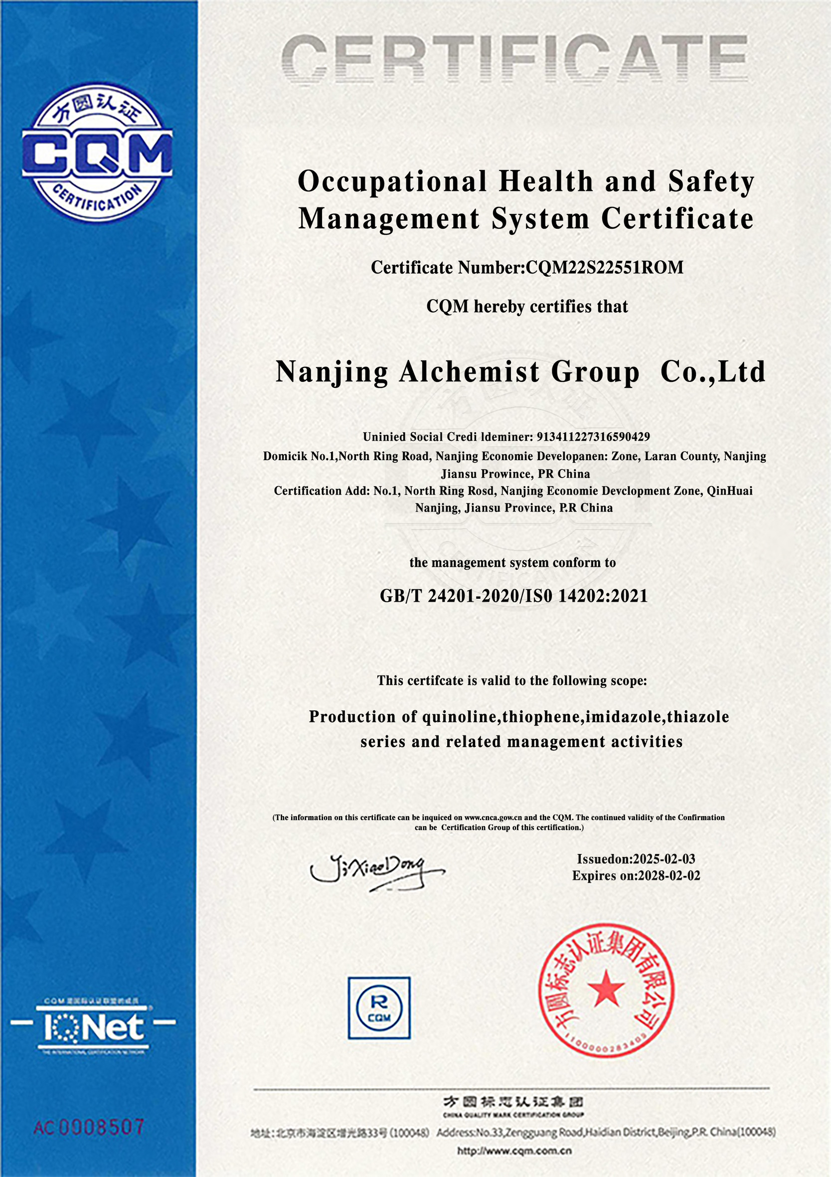 Ascent Petrochem Holdings Co., Limited