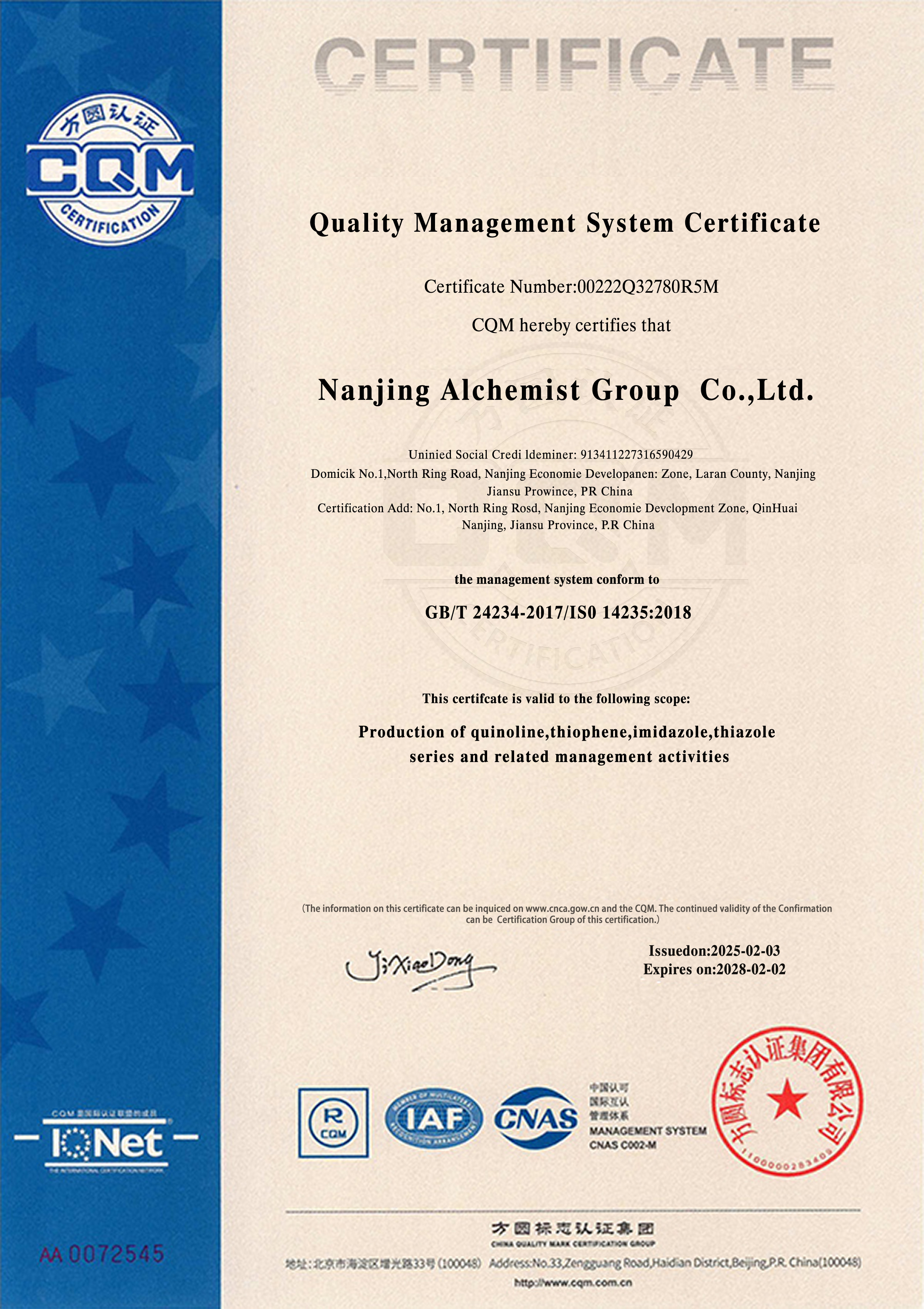 Ascent Petrochem Holdings Co., Limited